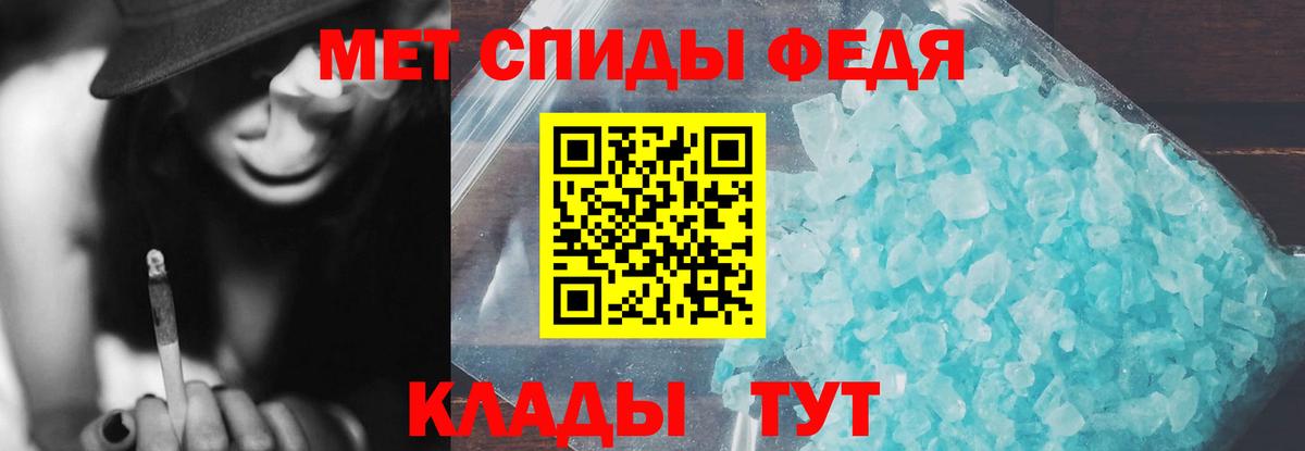 Хабаровск  Amphetamine  Вход с VPN  АМФЕТАМИН 98% 