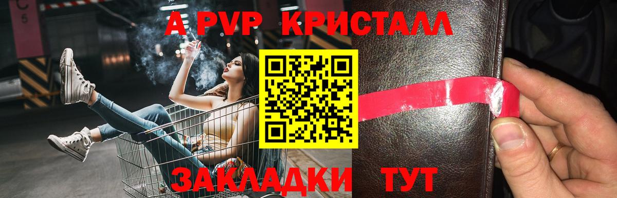 А ПВП СК КРИС  Вход с VPN  Хабаровск  Альфа ПВП СК КРИС  Alfa_PVP крисы CK 