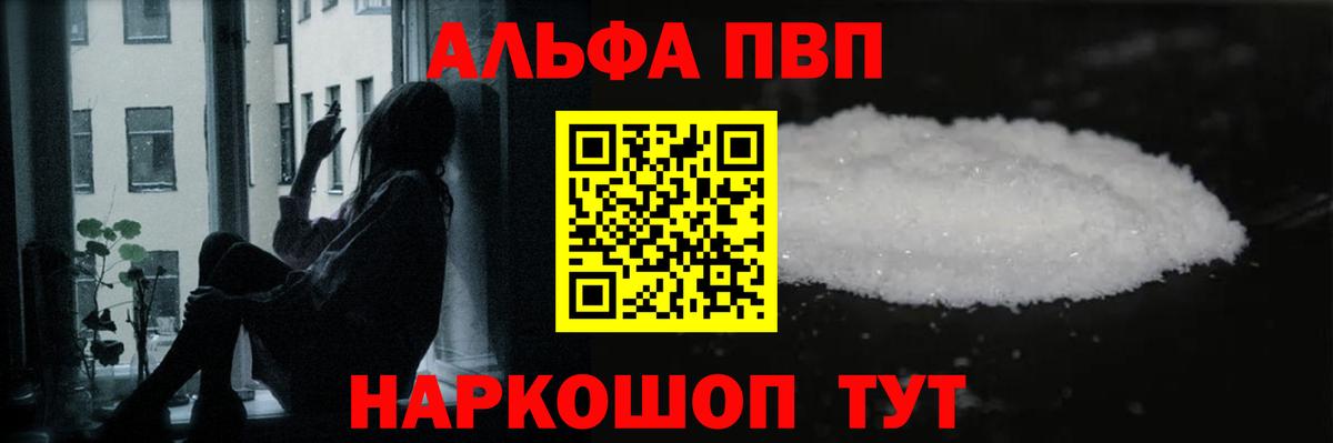Псилоцибиновые грибы Хабаровск