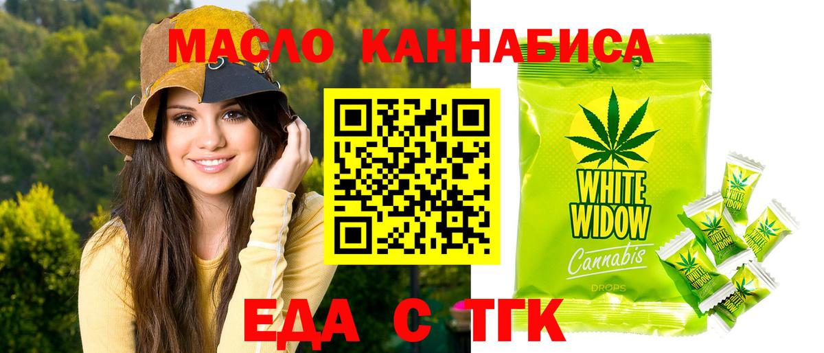 ГАШ  Кодеин  КОКАИН  Хабаровск  Вход с VPN  Как найти наркотики?  Бошки Шишки  МЕТАДОН  Меф  