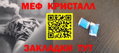 мдма Волгодонск