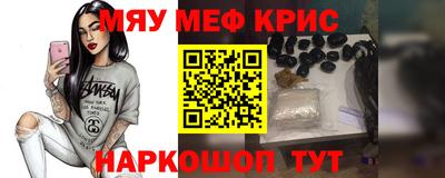 мдма Волгодонск