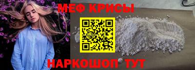 скорость mdpv Волжский