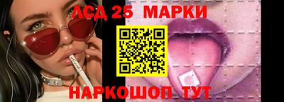 мдма Волгодонск
