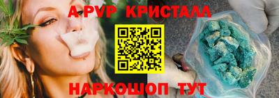 амфетамин Волжск