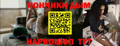мдма Волгодонск