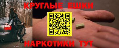 амфетамин Волжск