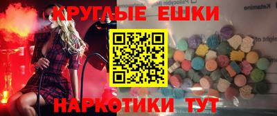 скорость mdpv Волжский