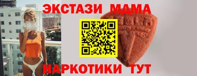 амфетамин Волжск