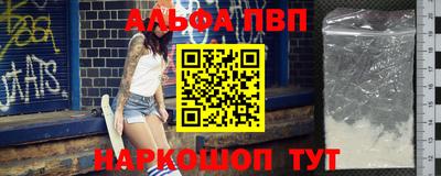 скорость mdpv Волжский