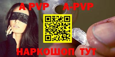 мдма Волгодонск