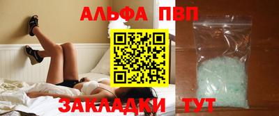 амфетамин Волжск