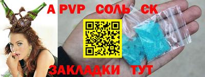 мдма Волгодонск