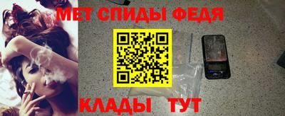 амфетамин Волжск