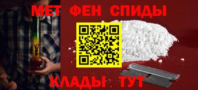 мдма Волгодонск