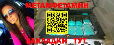 амфетамин Волжск