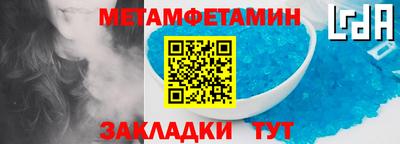 амфетамин Волжск