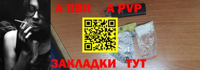 мдма Волгодонск