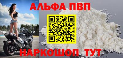 мдма Волгодонск