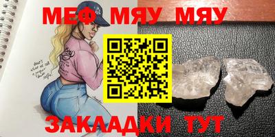 мдма Волгодонск