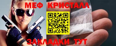 мдма Волгодонск