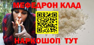 амфетамин Волжск