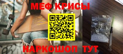 амфетамин Волжск