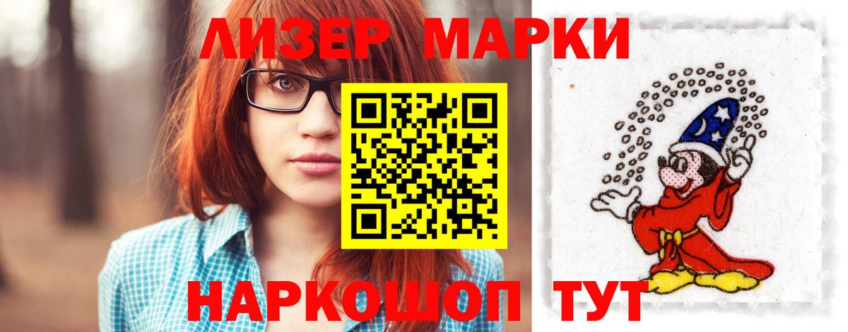 LSD-25 экстази кислота Хабаровск